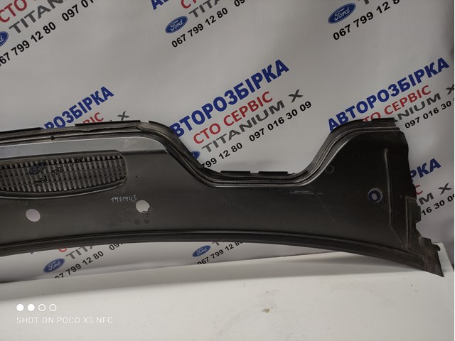 1471443 купить Запорожье