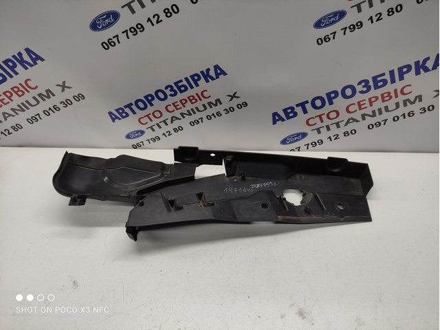 1471644 купить Ровно