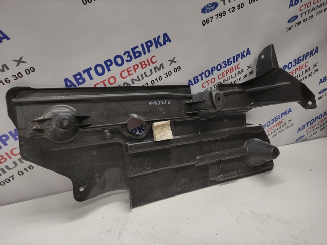 1480020 купить Сумы