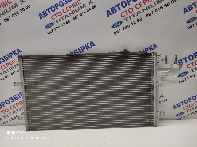 1516838 FORD Радиатор кондиционера купить в Павлоград