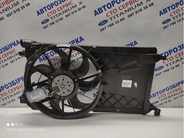 Диффузор радиатора охлаждения в сборе с мотором и крыльчаткой 1542831 FORD