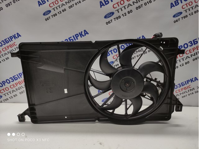 1542831 FORD Диффузор вентилятора в сборе с мотором и крыльчаткой купить в Полтава