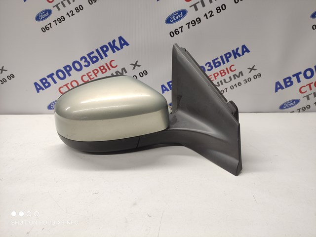 1701720 Зеркало заднего вида правое купить Сумы