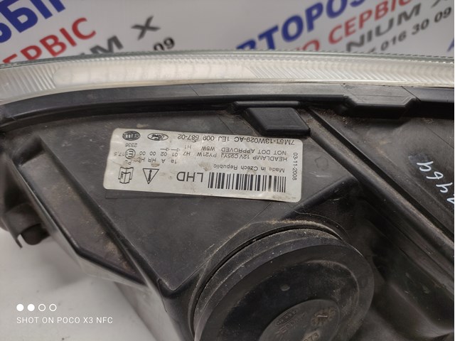 1707464 FORD Правая фара купить в Запорожье