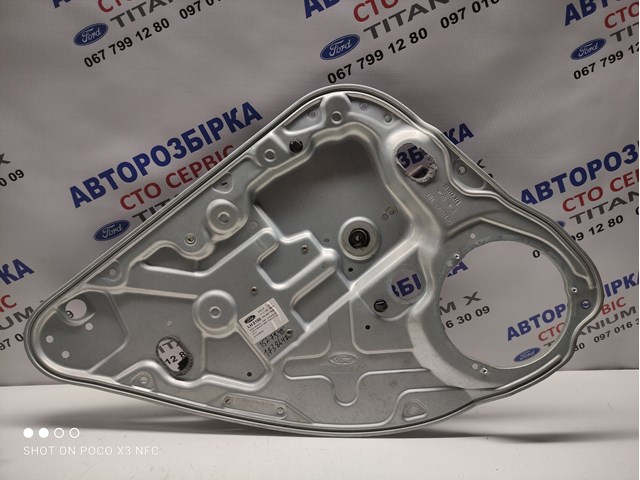 FORD 1738647 Механизм стеклоподъемника двери задней левой в наличии Ужгород