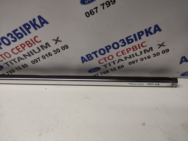 1742006 FORD купить в Запорожье