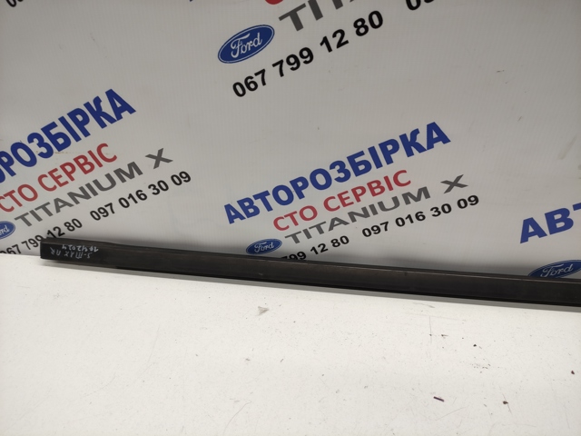 1742024 купить Винница