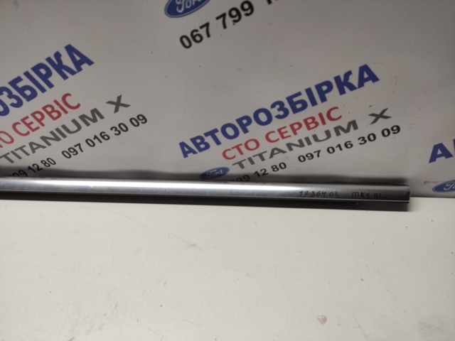 1786403 купить Павлоград