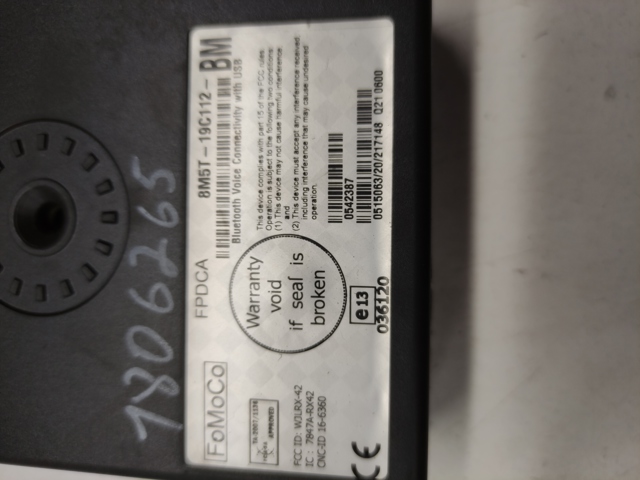 FORD 1806265 в наличии Ужгород