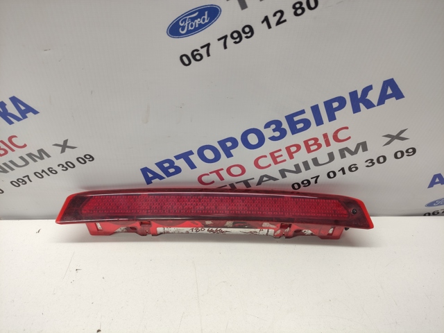 1806666 FORD Задний стоп купить в Ирпень
