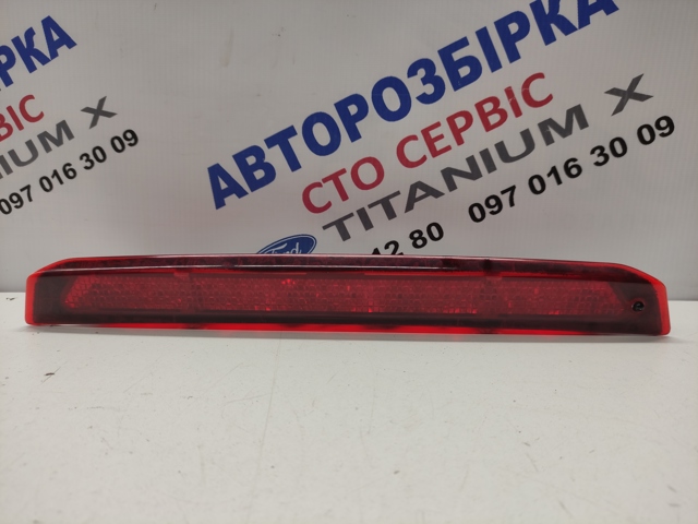 Стоп-сигнал задний дополнительный 1806666 FORD