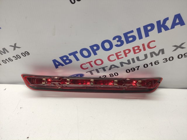 1806666 FORD Задний стоп купить в Ужгород