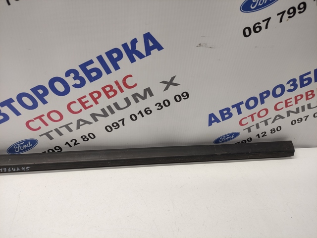 1864245 Уплотнитель стекла задней правой двери купить Украина