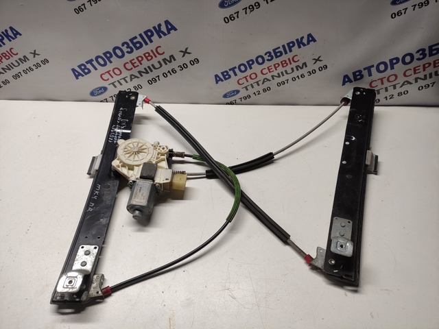 Механизм подъема стекол 1881203 FORD