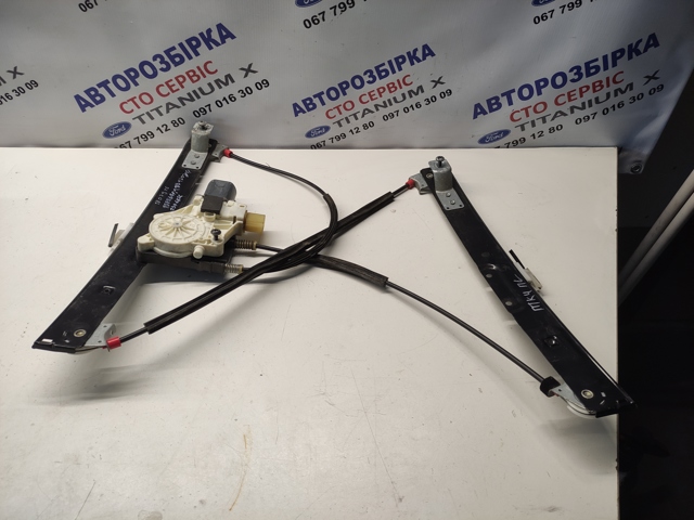 Механизм стеклоподъемника передней левой двери 1881204 FORD