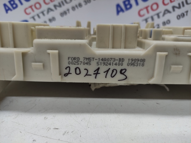 2027109 FORD Блок предохранителей купить в Украина