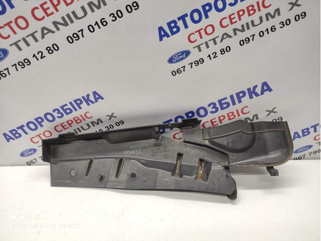 FORD 3M51R02477AK в наличии Каменское