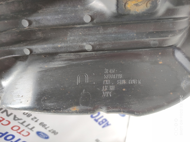 5370A798 купить Каменское
