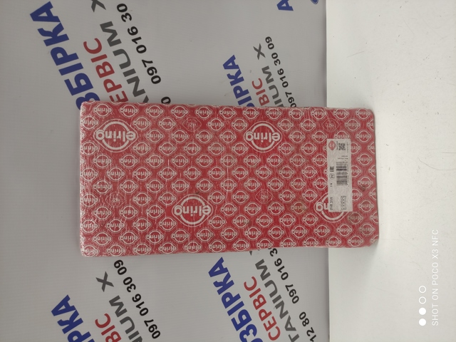 718311 Прокладка головки блока цилиндров (ГБЦ) купить Львов