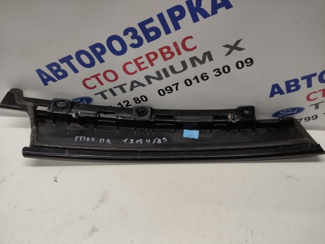 7S71A20898 FORD купить в Украина