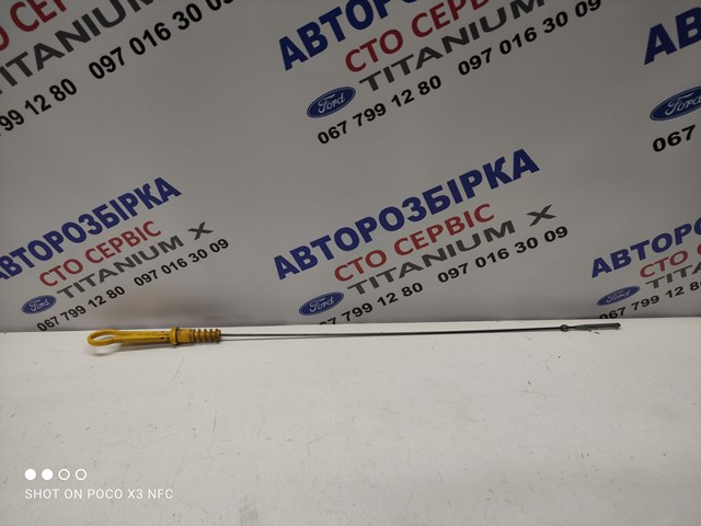 Щуп уровня масла YS6Q6750AF FORD