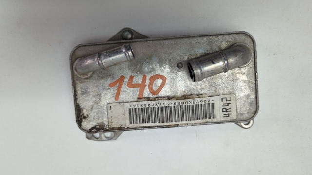 Радиатор охлаждения, АКПП 0GC317019C VAG