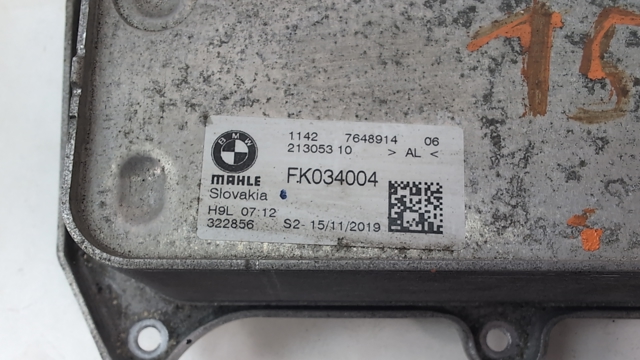 BMW 11427648914 Радиатор масляный в наличии Чернигов