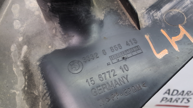 BMW 33326858413 Защита задней балки (подрамника) в наличии Тернополь