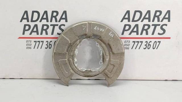 BMW 34216857981 Защита тормозного диска заднего в наличии Каменское