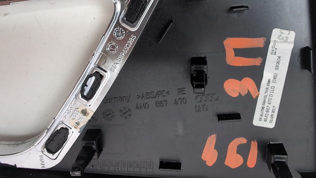 4M0867470D1LQ купить Одесса