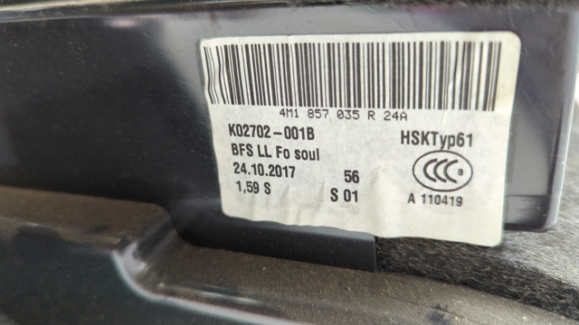 4M1857035R24A Ящик перчаточный (бардачок) купить Харьков