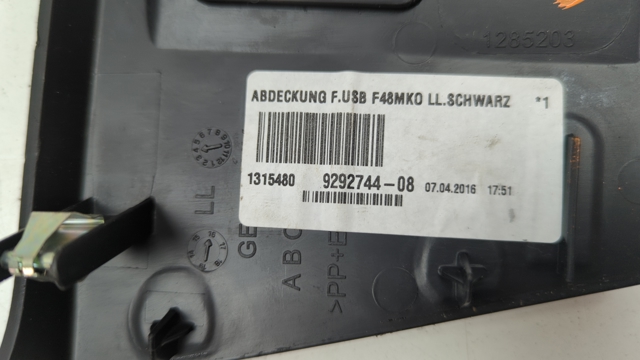 BMW 51169292744 в наличии Житомир