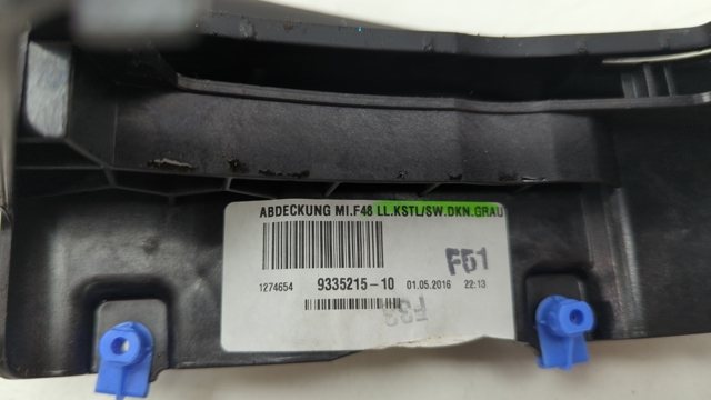 BMW 51169335215 в наличии Винница