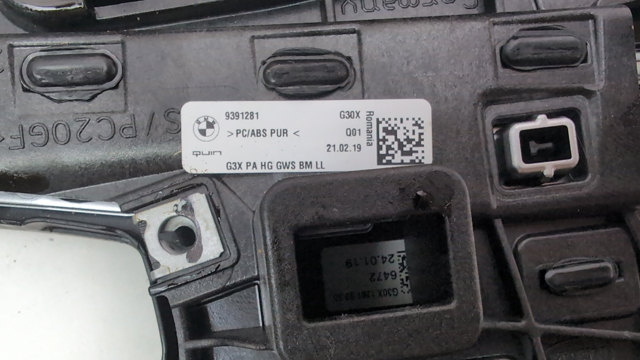 51169391278 BMW купить в Ужгород