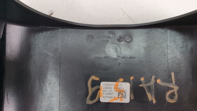 BMW 51456805426 Защитный кожух рулевого механизма в наличии Каменское