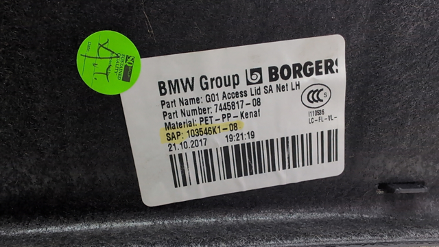 51477445817 BMW купить в Николаев