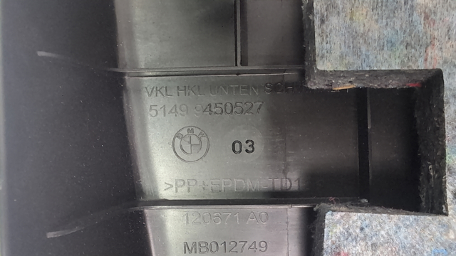 51499450527 Обшивка (облицовка) крышки багажника (двери 3/5-й задней) купить Житомир
