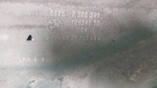 51757325391 BMW Защита днища, топливного бака купить в Киев