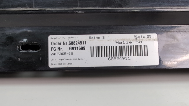 BMW 51777475603 Накладка (молдинг) порога наружная левая в наличии Ужгород