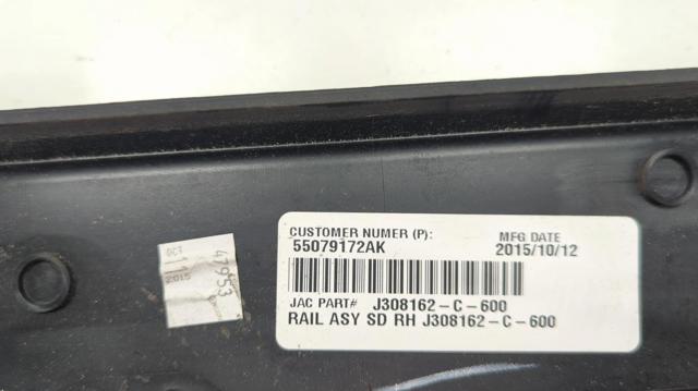 Рейлинг крыши правый 55079172AJ CHRYSLER