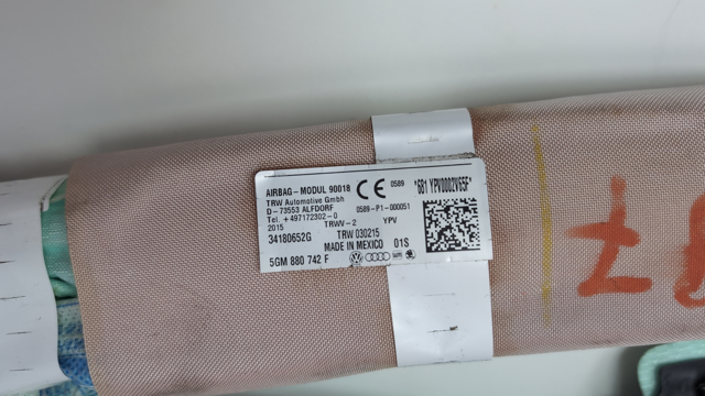 5GM880742C VAG Подушка безопасности (AIRBAG) шторка боковая правая купить в Украина