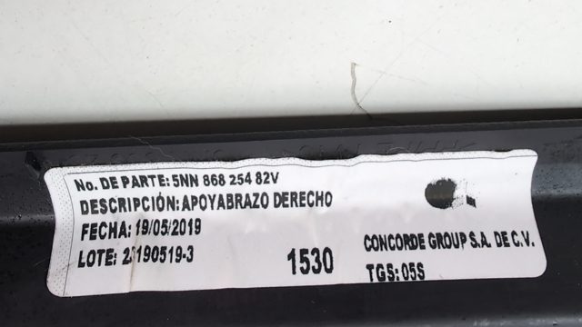 VAG 5NN86825482V в наличии Одесса