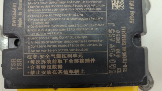 Модуль-процессор управления подушкой безопасности (ЭБУ AIRBAG) 5Q0959655JZ00 VAG
