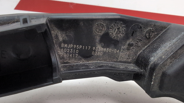 61149339830 BMW купить в Хмельницкий