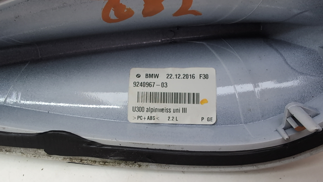 BMW 65209259440 Шток антенны в наличии Львов