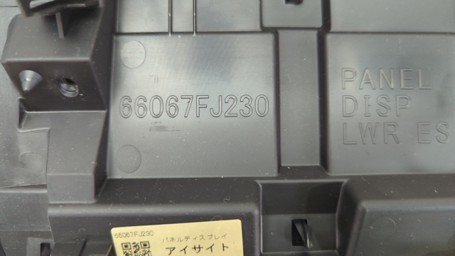 SUBARU 66067FJ230 в наличии Винница