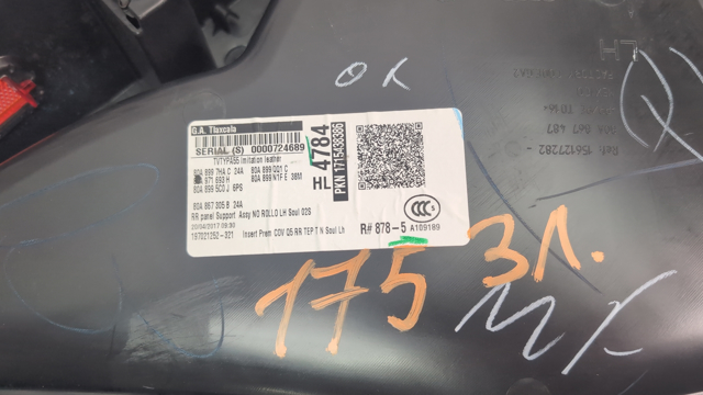 80A867303BWFA VAG купить в Черновцы