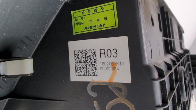 84540J9100TRY HYUNDAI купить в Сумы