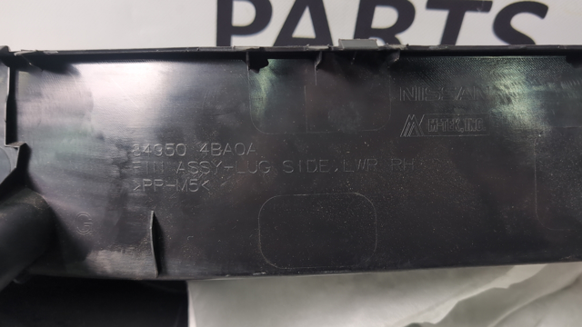 849507FA0A NISSAN Облицовка багажного отсека правая купить в Киев