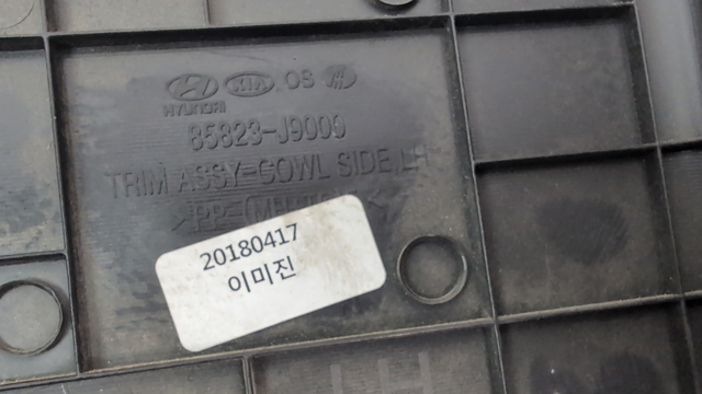 HYUNDAI 85823J9000TRY в наличии Ужгород